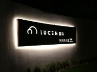 常州露森泡泡屋主题民宿 - 酒店外部