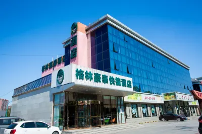 GreenTree (Beijing Tongzhou District Beijing E-Town Ci Qu Subway Station) Hotels near Ciqu Station