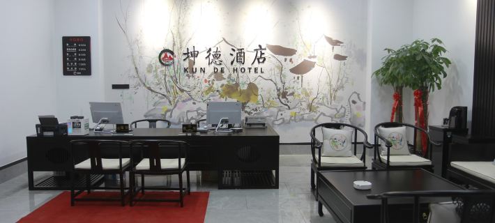 Kunde Hotel Отели в г. Сианнин