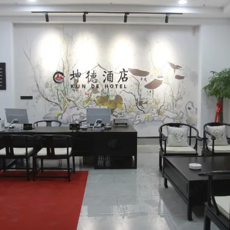 Kunde Hotel
