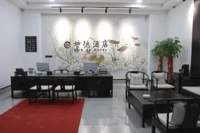 Kunde Hotel Hotels in Xiangning