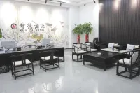 Kunde Hotel Hotels in Xiangning