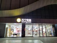 成都菱彩瀚都酒店 - 酒店附近