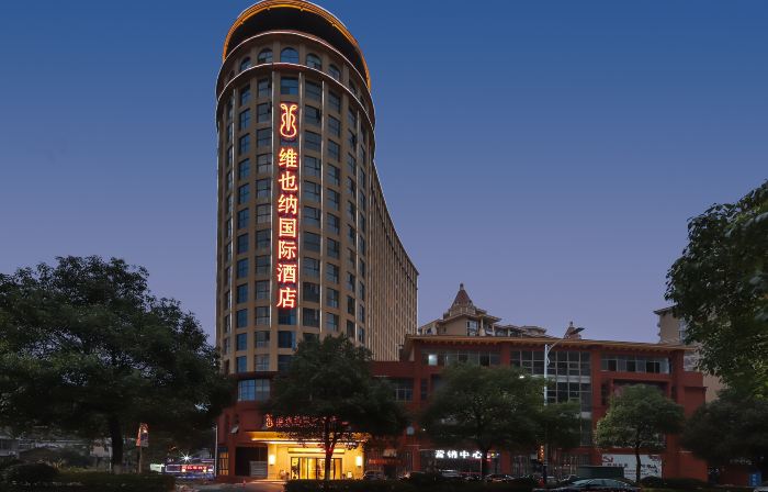Vienna International Hotel(Shaoshan District)