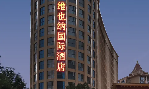 Vienna International Hotel(Shaoshan District)