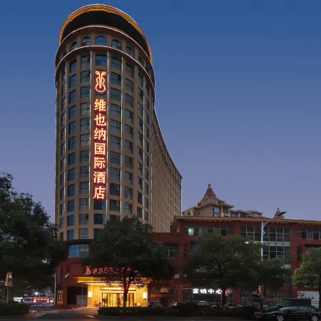 Vienna International Hotel(Shaoshan District)