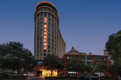 Vienna International Hotel(Shaoshan District) Hotels near Shaoshan South Railway Station