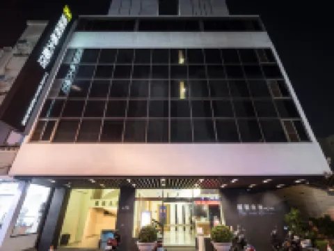 嘉義國園商務大飯店 嘉義市酒店