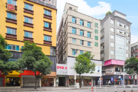 OYO東莞漢軒ホテル