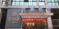 Xiangtan Zhonghao Hotel (Tianyi Avenue)