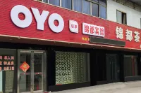 OYO丹陽錦都イン - 2つ星