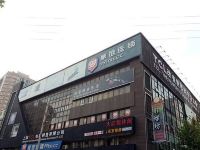 99旅馆连锁(上海火车站一店)