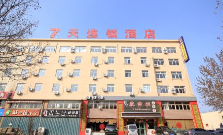 7 Days Inn (Yantai Development Zone Bathing Beach)