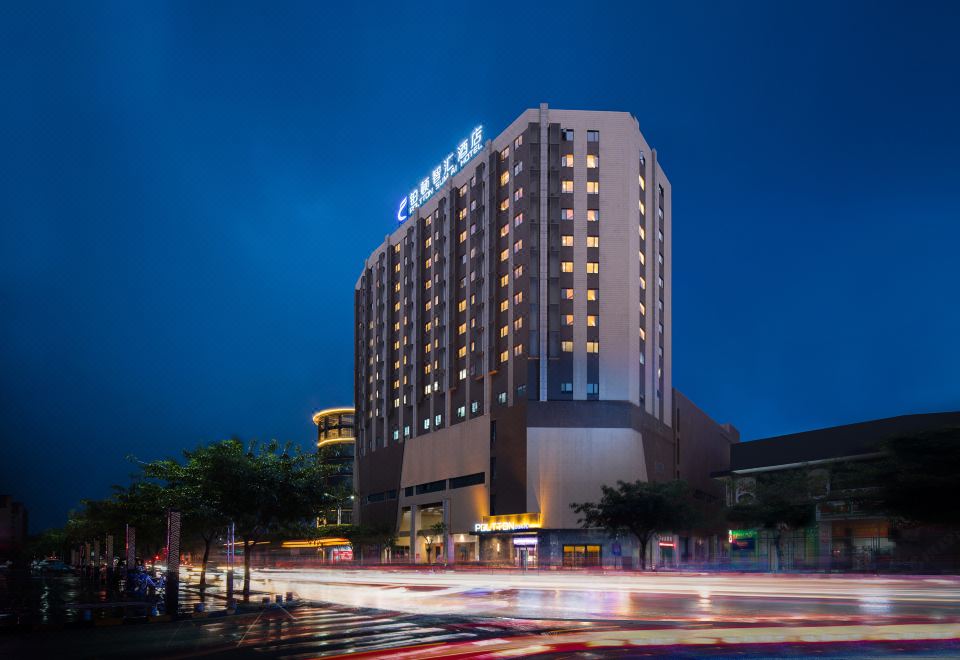 铂顿智滙酒店（桂林北火车站万达店）