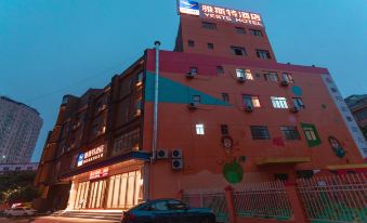 Yeste Hotel (Qinzhou Bay Square)