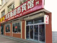 德州君友临宾馆 - 酒店外部