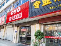 OYO淮安宝莱宾馆 - 酒店外部