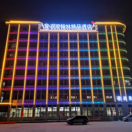 Runquan Hanlin Boutique Hotel