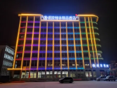 Runquan Hanlin Boutique Hotel Hotels near Sajin Valley Scenic Area