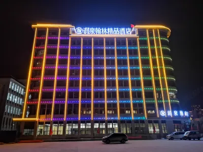 Runquan Hanlin Boutique Hotel Các khách sạn ở Phúc Tuyền