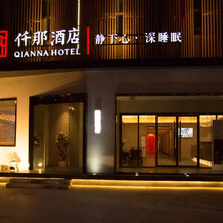 QIANNA HOTEL (Taihe Huayuan Market, East High-speed Railway Station)