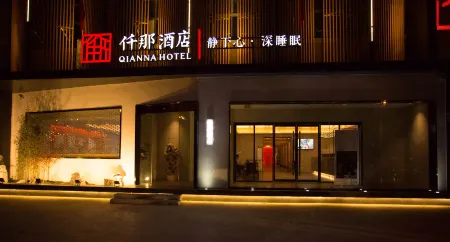 QIANNA HOTEL (Taihe Huayuan Market, East High-speed Railway Station) Отели рядом с достопримечательностью «Taihe Gymnasium»