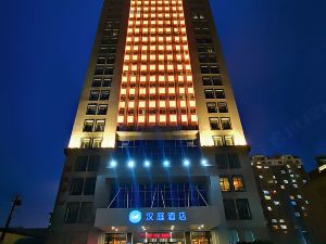 Hanting Hotel (Changchun Convention and Exhibition Center)