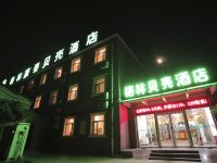 格林豪泰(保定三丰路农业大学店) - 酒店外部