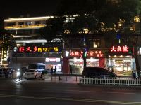 格雅酒店(上海松江万达广场店) - 酒店附近