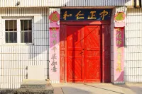Yantai shenghui hotel