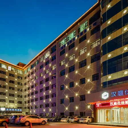 HanTing Premium Hotel (Yan'an Baimi Avenue)