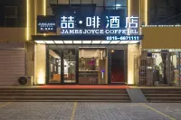 James Joyce Coffetel ( Zunhua Film City) Hotels near Zunhuatangqu Tang Shan Jiaoqu Tianzhu Church