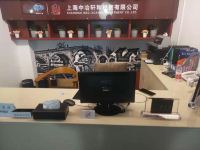 上海朱家角老墨坊精品民宿 - 公共区域