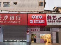 OYO长沙鑫盛旅馆 - 酒店外部