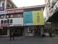 QingMu Hotel (Zhenjiang Jiangsu University Branch)