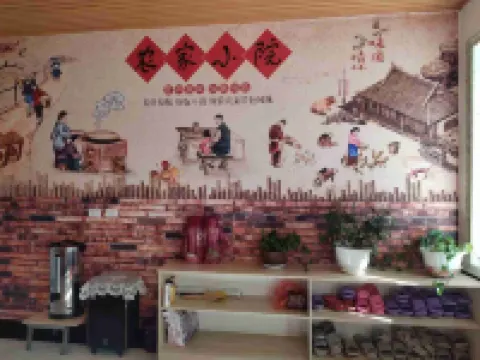 Xuegu Junbao Inn (China Snow Valley Scenic Area) Hotels in Wuchang