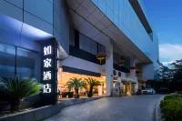 Homeinn (Hangzhou West Lake Jiefang Road Zhonghe Middle Road) Hôtels à : Hangzhou