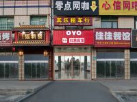 OYO常德如意宾馆 - 酒店外部