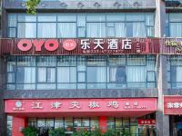 OYO重庆乐天酒店