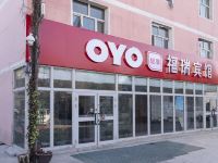 OYO乌鲁木齐福瑞宾馆 - 酒店外部