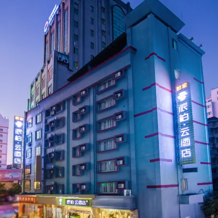 Pebble Motel (Guilin Railway Station)