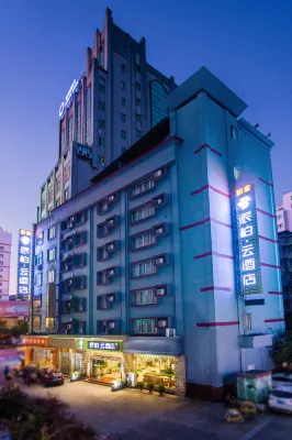 Pebble Motel (Guilin Railway Station) - رخيصة
