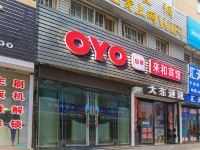 OYO锦州来和宾馆 - 酒店外部