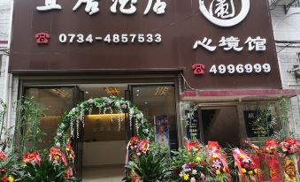 Leiyang Yiju Hotel Apartment