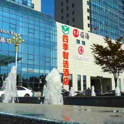 Siji Zhixuan Hotel Hotel Exterior