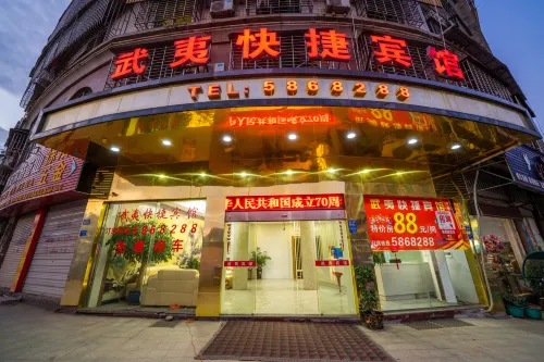 Nanping Wuyi Express Hotel - 2-Star