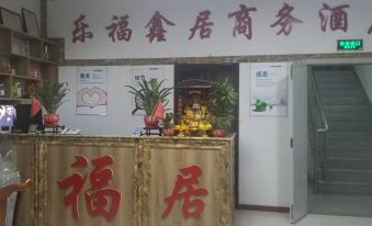 Qingdao Lefuju Business Hotel