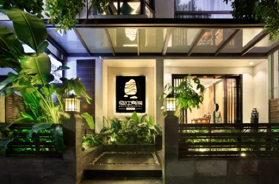 Linjiang Youxian Bieyuan Hotel (Guilin Liangjiang Sihu)