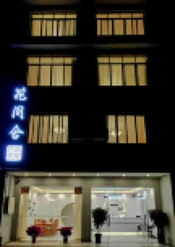 桂林花間舍時尚民宿（兩江國際機場店） 鄰近桂林機場（桂林兩江國際機場）的酒店