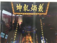 维纳斯精品公寓(成都文殊院地铁站店) - 其他